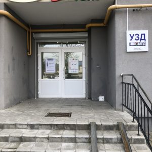 Nicomed 1 M 300x300