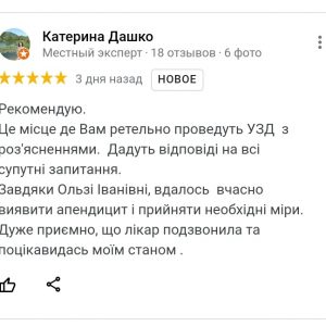 K.dashko Vydguk 300x300