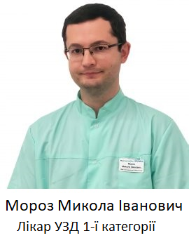 Moroz M.i. Orig 1