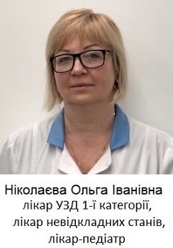 Nikolaeva O.i. 2